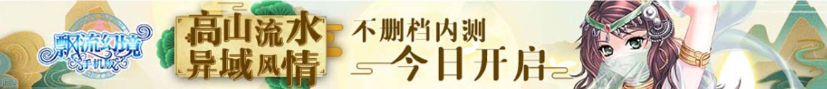 棋布星罗网